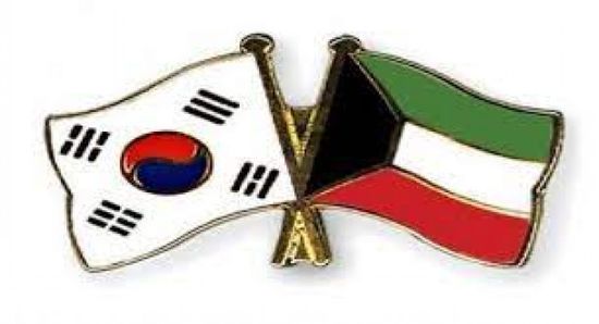 ارتفاع حجم التبادل التجاري بين الكويت وكوريا الجنوبية