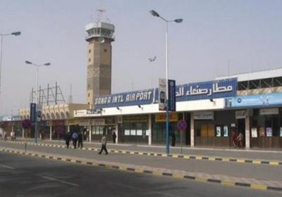 الشرق الأوسط تبرز تعثر أول رحلة جوية من صنعاء