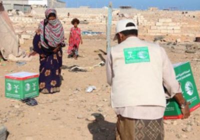 32 طن مساعدات غذائية من "مركز سلمان" لأهالي الغيضة