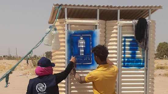 الدولية للهجرة: نشر نقاط مياه بمواقع النازحين