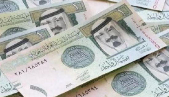 سعر الريال السعودي اليوم في مصر 26 أبريل