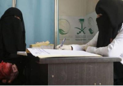 عيادات سعودية لعلاج 47 ألف مريض في الخوخة