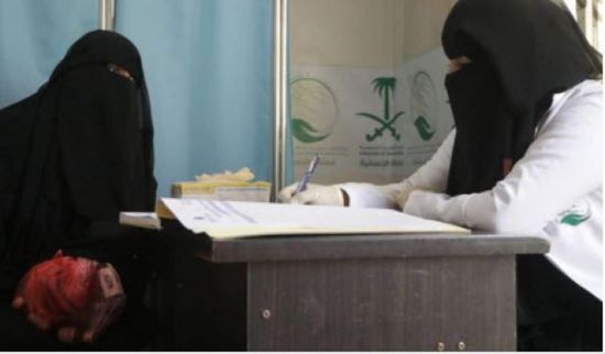 عيادات سعودية لعلاج 47 ألف مريض في الخوخة