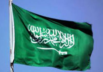 اختتام مبادرة المال العام أمانة في السعودية