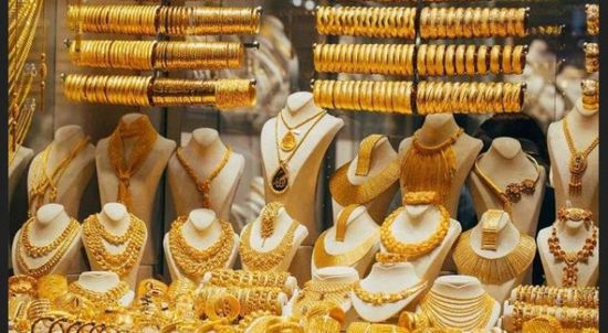 أسعار الذهب اليوم الأربعاء 27-4-2022 في اليمن   