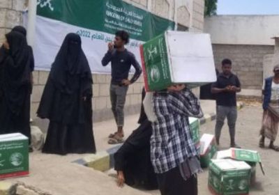 "سلمان للإغاثة" يمنح مساعدات لـ 1920 فردا في دارسعد