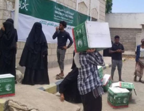 "سلمان للإغاثة" يمنح مساعدات لـ 1920 فردا في دارسعد