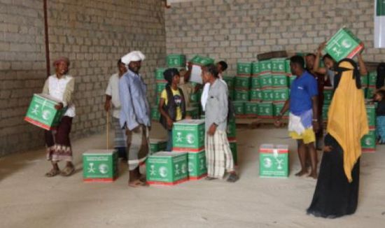 2610 مستفيدين من المساعدات السعودية في الغيضة