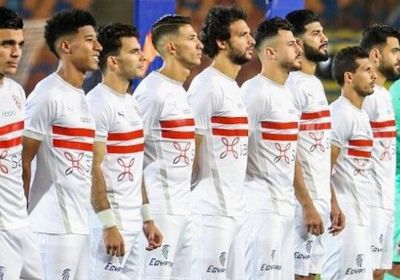 التشكيل المتوقع لفريق الزمالك أمام المصري البورسعيدي