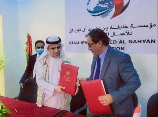 خليفة الإنسانية توقع عقدا لاستكمال تجهيز "شبوة العام"