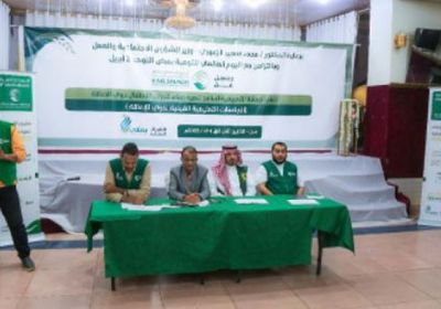 ورشة تعريفية بتعليم ذوي الإعاقة في عدن