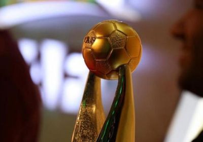 ماهي الدولة الأقرب لاستضافة نهائي دوري أبطال إفريقيا؟