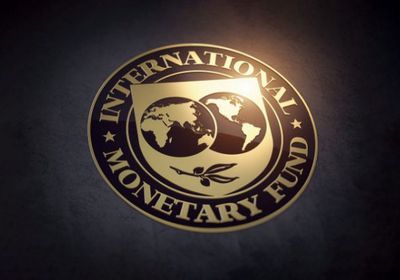 "النقد الدولي" يتوقع ارتفاع التضخم في اليمن لـ 141%
