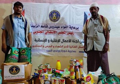 انتقالي حورة يدشن توزيع المواد الغذائية على أسر الشهداء