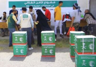 مساعدات سعودية لـ 1500 أسرة بدون عائل في عدن