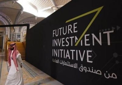 فيتش تصنف صندوق الاستثمارات السعودي لإيجابية