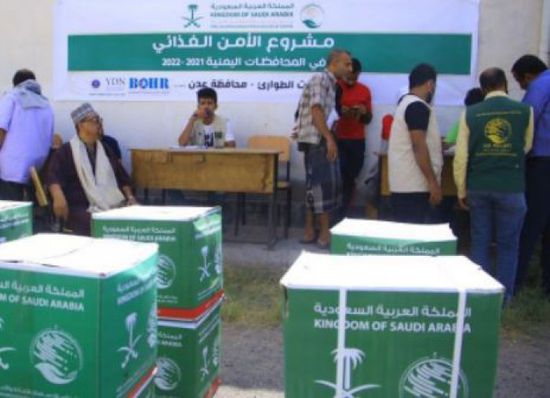 8700 مستفيد يتسلمون 103 أطنان مساعدات في عدنِ