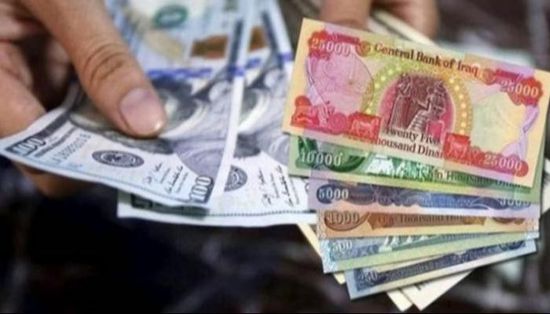 ارتفاع سعر الدولار اليوم في العراق السبت 30 أبريل 2022