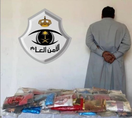 سقوط مقيم يمني بـ 60 كيلو حشيش في عسير