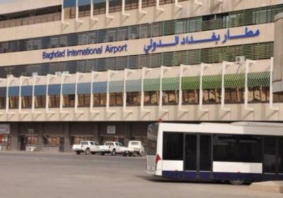 تعليق الرحلات الجوية في مطار بغداد الدولي.. ما السبب؟
