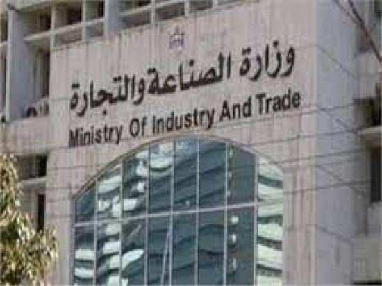 التجارة المصرية تحذف 173 شركة من سجلات المؤهلين للتصدير