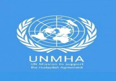 أونمها تهنئ أهالي الحديدة بعيد الفطر