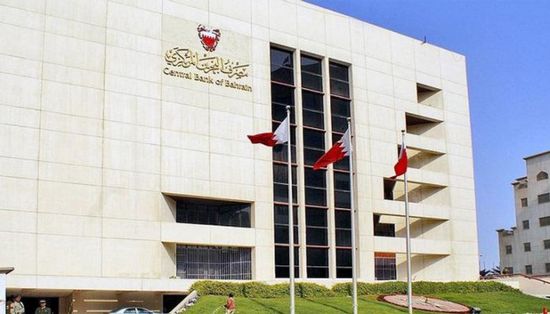 بنك الكويت يعلن زيادة سعر الخصم لـ 2 %