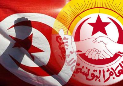 الاتحاد العام التونسي للشغل يدعو لحوار حقيقي 