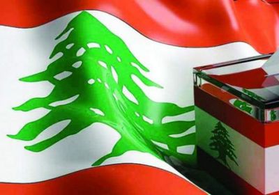 60% نسبة اقتراع المغتربين في الانتخابات التشريعية بلبنان