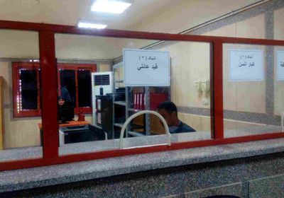 هل السجل المدني يعمل اليوم السبت بمصر؟