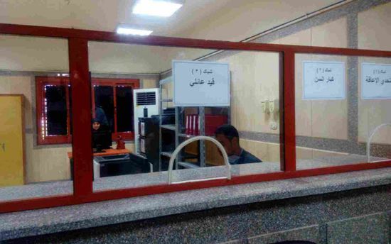 هل السجل المدني يعمل اليوم السبت بمصر؟