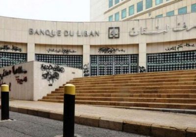 ارتفاع سعر الدولار اليوم في لبنان بالسوق السوداء