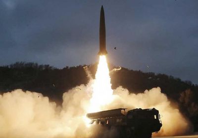 كوريا الجنوبية تدين التجربة الصاروخية لبيونغ يانغ