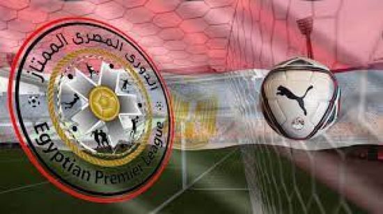 موعد مباراة المقاولون و إيسترن كومباني بالدوري المصري