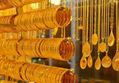 أسعار الذهب اليوم الأحد في مصر 8 مايو 2022