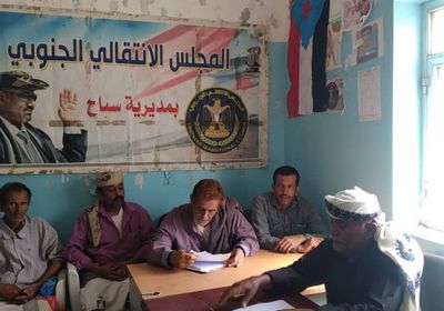 تنفيذية انتقالي سباح تدين الاعتداء الإرهابي على "حزام الضالع"