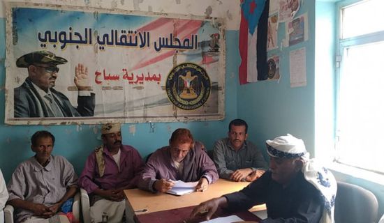 تنفيذية انتقالي سباح تدين الاعتداء الإرهابي على "حزام الضالع"