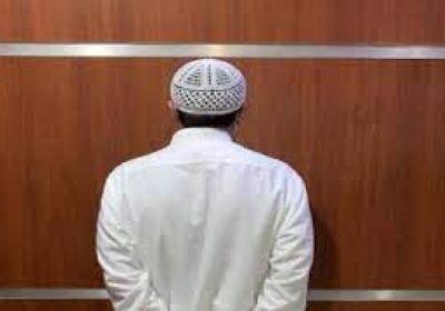 القبض على يمني روج لمزاعم مغلوطة في السعودية