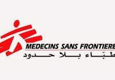 أطباء بلا حدود تكشف نظاما لإحالة المرضى من مستشفى عبس