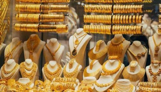 هبوط أسعار الذهب في تونس مع انخفاضها عالميا