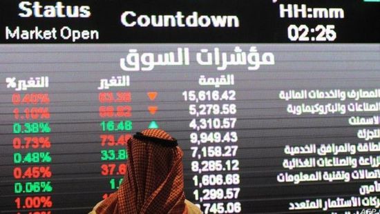 تراجع مؤشر الأسهم السعودية 130 نقطة