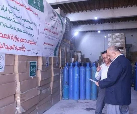 "سلمان للإغاثة" يقدم 60 سريرا طبيا لمستشفيات وادي حضرموت