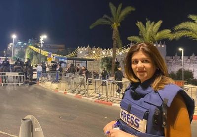 اليونسكو يدعو لإجراء تحقيق في مقتل الصحفية ‫شيرين أبو عاقلة