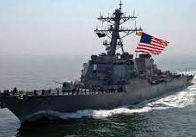 الجيش الصيني يحذر سفينة حربية أمريكية اجتازت مضيق تايوان