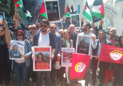 "الصحفيين التونسيين" تنظم وقفة احتجاجية لاغتيال شيرين أبو عاقلة