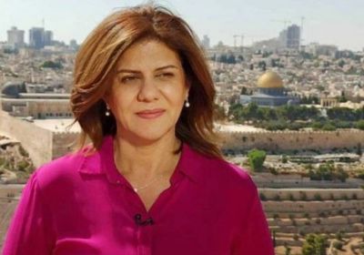 رفض طلب إسرائيلي في المشاركة بتحقيقات اغتيال "أبوعاقلة"