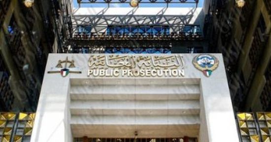 إحالة 18 متهمًا بخلية حزب الله في الكويت للمحاكمة