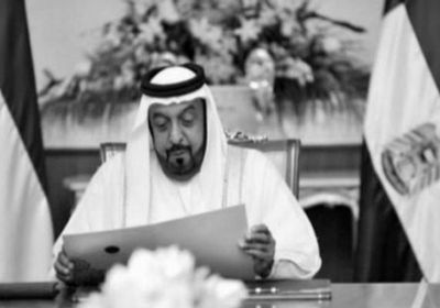 الأمم المتحدة تعزي الإمارات في وفاة الشيخ خليفة بن زايد