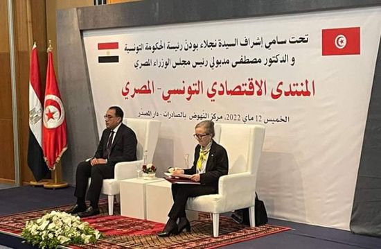 انطلاق منتدى الأعمال المصري التونسي