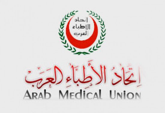 اتحاد الأطباء العرب ناعيا الشيخ خليفة: فقدنا قيادة حكيمة ومخلصة